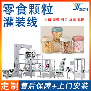 ��ʳʳƷ�w�������b�C ��ʳƷ���w���b�C Ӌ���ǹ�������b��