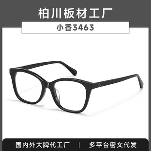 С�������R��CH3463Ů�����ҕ�R���з��{���Ę�@�ݺڿ�����R