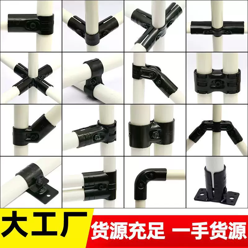 直径28MM精益管镀铬配件线棒工作台链接件不锈钢防滑接头HJ系列