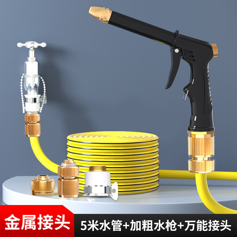 Long gun*5*long gun+3 metal joints+5m water pipes