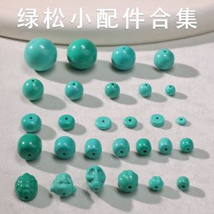 �G��ʯɢ�����鴮������ֹ�DIY�Ʒ�����������A����������