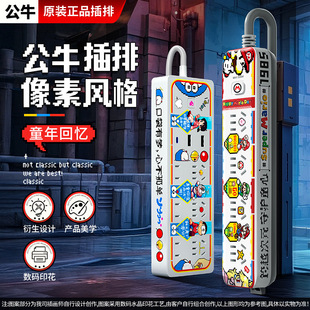 ��ţ����usb���Ų往���Ͼ����厧�����ö๦����Ʒ�����D�Q��