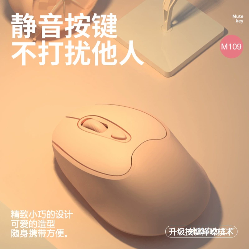 Милая мышь для планшета, совместимая с Lenovo, HP, Xiaomi, Huawei, Bluetooth
