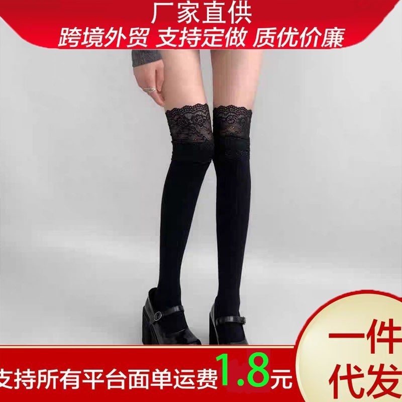 配长靴子的蕾丝过膝袜白色日系纯欲风长筒袜爆款小腿蕾丝袜子ins|undefined