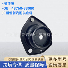 l48760-33080mSPhm_ACV40 GSV40Cz