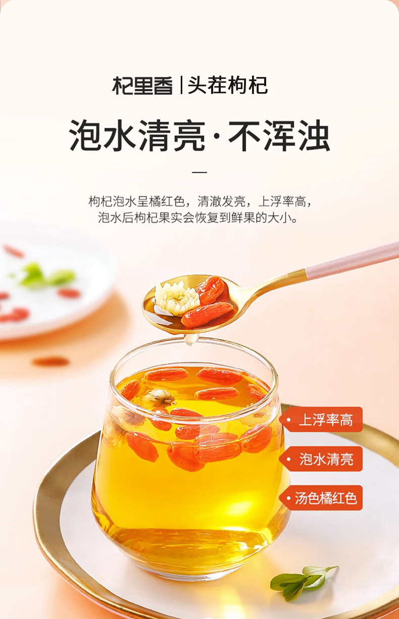 Premium Ningxia Goji Berries 250g Jar Dried Wolfberry Gou Qi Zi Grade A quality and texture