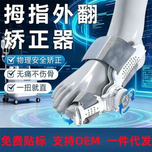 足球服套装