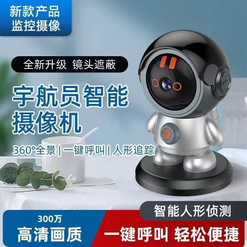 Cross-Border Export Wireless Wifi Home Robot Mobile Phone Remote Monitoring High-Definition Night Vision One-Click Call Camera