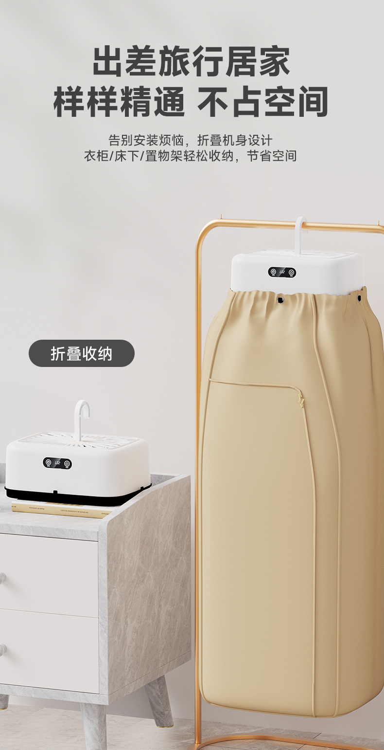 复制_新款烘干机家用烘衣服小型可折叠便携全自动.jpg