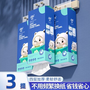Hanging Tissue Paper 3 Lift Whole Box Batch of affordable Household Kitchen Toilet Paper Napkin Baby Toilet Paper
