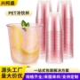 一次性加厚定制派对航空杯