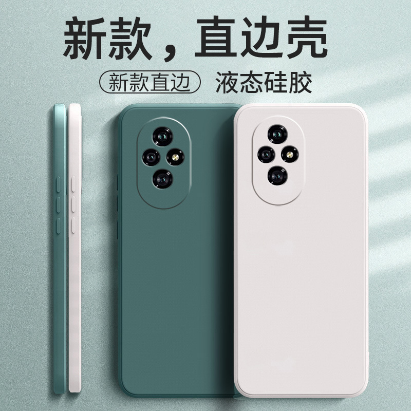 Suitable for Honor 200 Mobile Phone Case Eli-An00 Protective Cover Trendy Brand Tpu Creative Frosted New Style Trendy Liquid Silicone Suitable for Honor 200 Mobile Phone Case Eli-An00 Protective Cover Trendy Brand Tpu Creative Frosted New Style Trendy Liquid Silicone