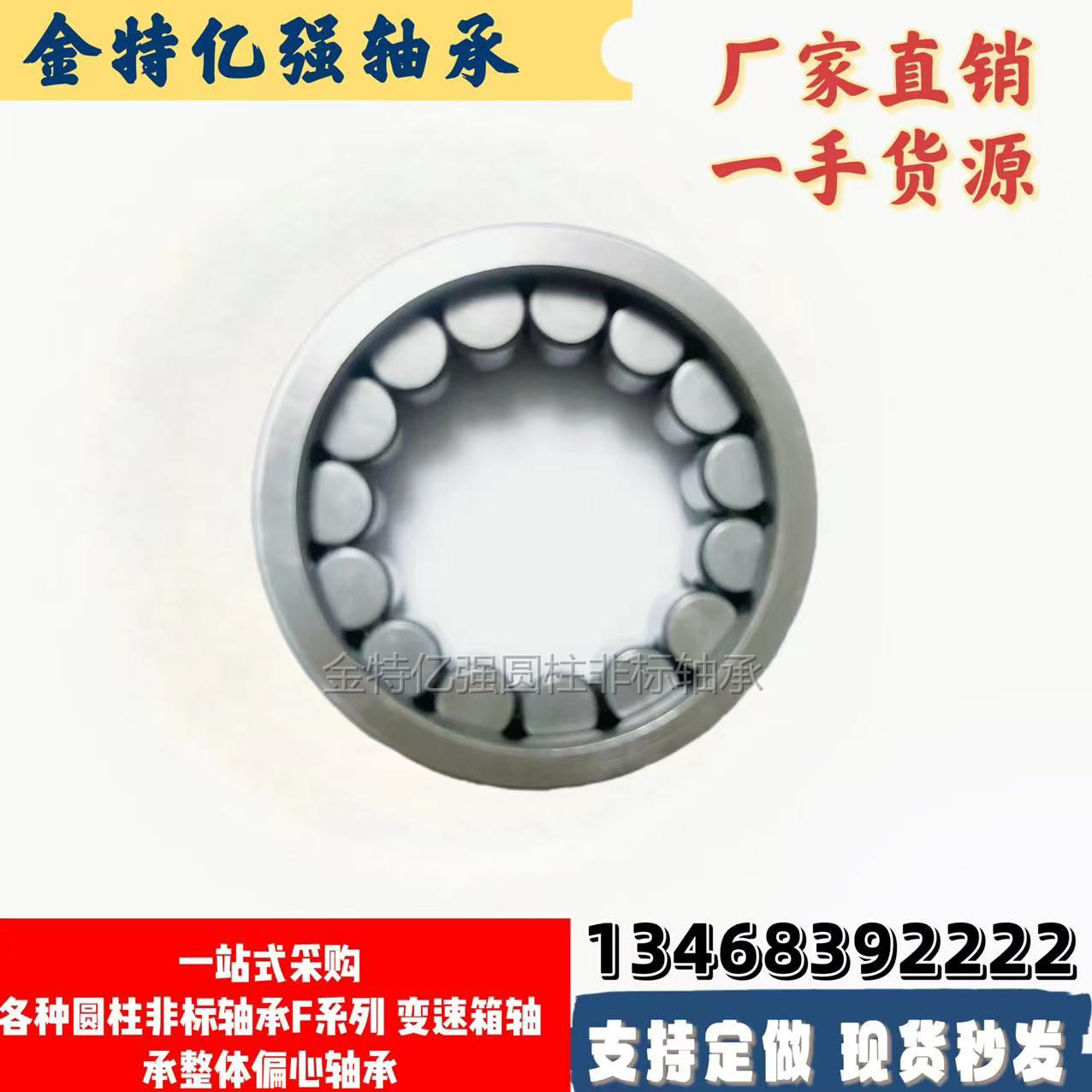 圆柱滚子轴承MUS1307 MU1308 MUS1309 M30-8  962715 满滚子无保