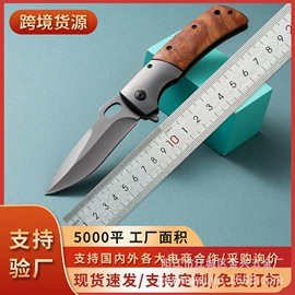 折刀;其他刀;多功能刀钳