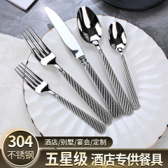 アマゾン ステンレス304麻縄模様ステーキナイフ・フォーク・スプーン食器 厚型高級クリエイティブ洋食器 デザートスプーン