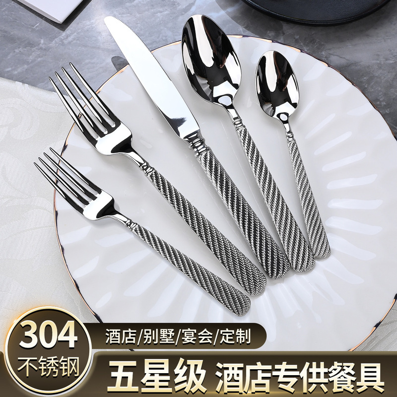アマゾン ステンレス304麻縄模様ステーキナイフ・フォーク・スプーン食器 厚型高級クリエイティブ洋食器 デザートスプーン|undefined