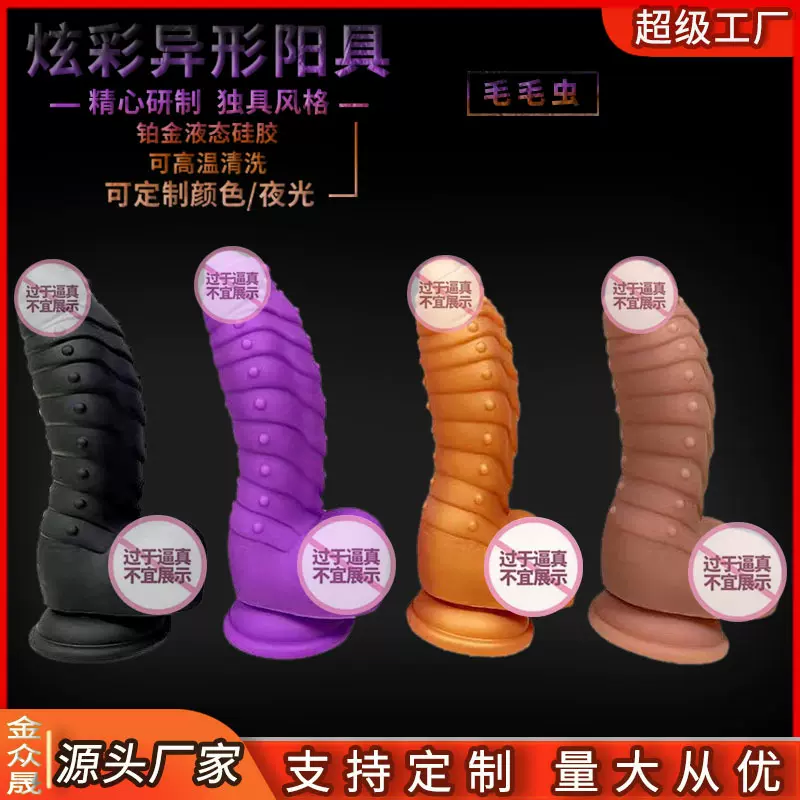 工厂直供跨境仿真阳具女用假阴茎情趣用品女生专用硅胶性玩具批发