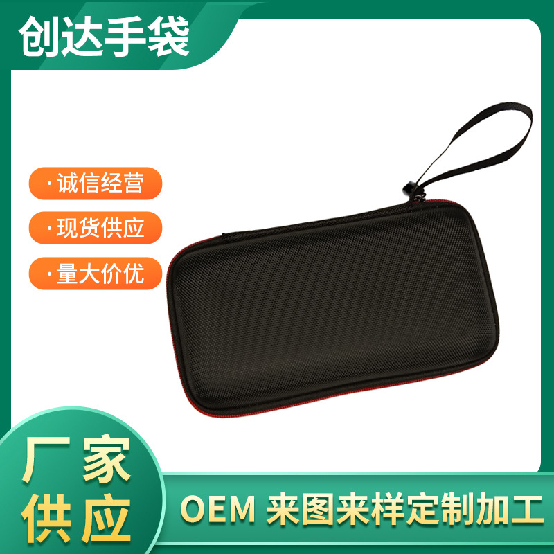 厂家直销移动电源包便携式设备手提包通用数码收纳包眼镜盒耳机包