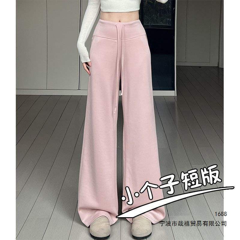 Pink sports butt-lifting pants for petite women, summer, 150cm, drapey, casual straight-leg cloud pants, slimming wide-leg sweatpants