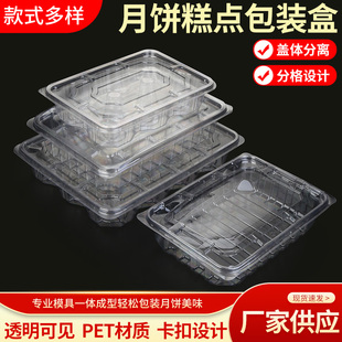 ͸���������ܺ�12ö24ö������һ���Ե���ʳƷ������b���b����