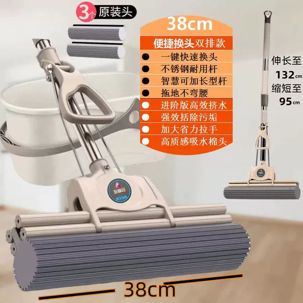 Double row luxury model 38cm rice coffee color + 1 bucket (3 heads in total) extended stainless steel pole