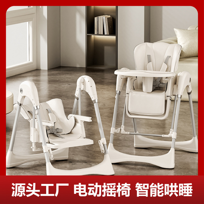 Baby Dining Chair Electric Rocking Chair Two-In-One Multi-Functional Household Children's Dining Foldable Baby Dining Table and Chairs
