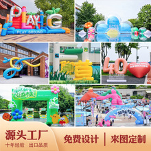 厂家定制充气卡通字体气模充气拱门透明双层圆球爱心飘空球可发光