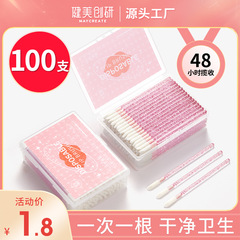 Fitness Creation Disposable Lip Brush 50 Pieces 100 Pieces Lipstick Lipstick Stick Portable Mini Blending Velour Makeup Brush