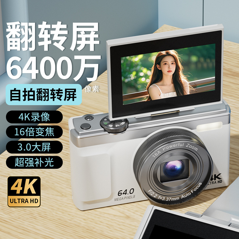 Cross-Border 4K Digital Camera Student Party High-Definition Mirrorless Retro Recording Campus Life Selfie Video and Photo