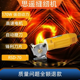 缝前设备;服装机械设备;缝中设备