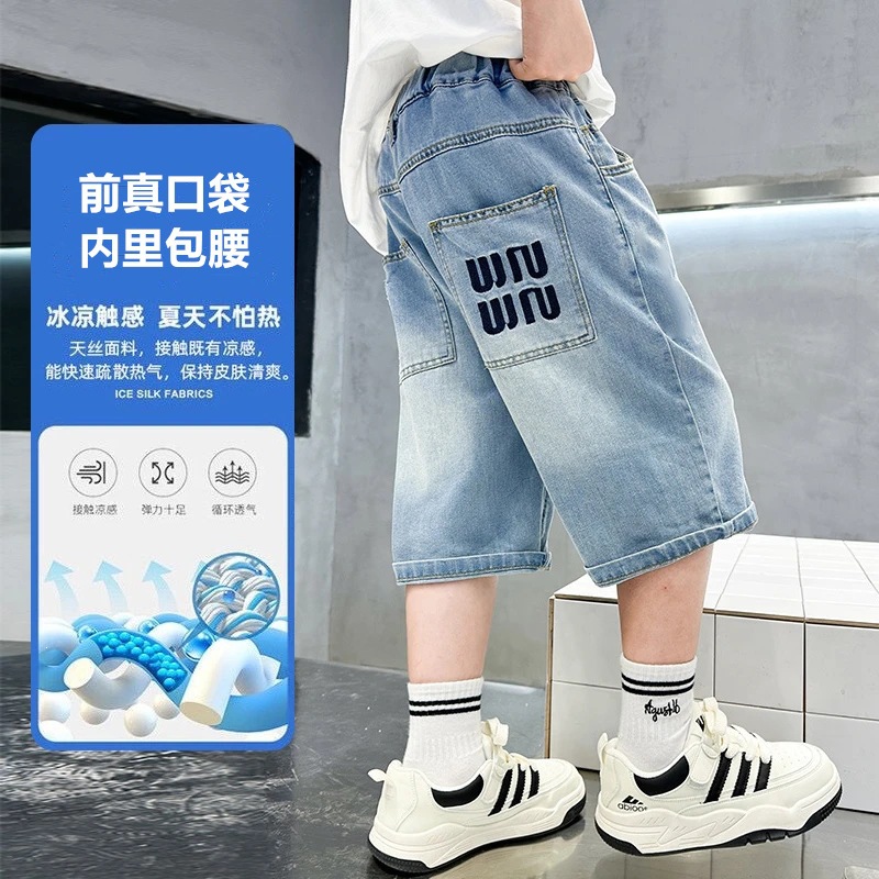 Boys' shorts, summer 2026 new style, loose fit, denim capri pants, thin style, suitable for medium and large children.