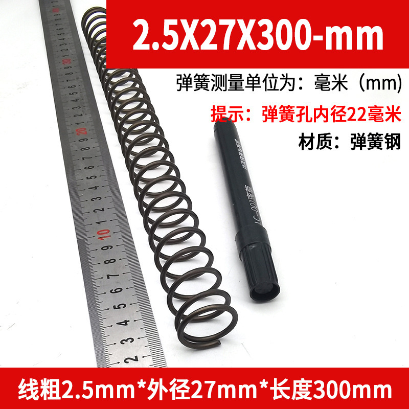 スプリング長さ 300 サイズ 0.3-4.0 機械的衝撃吸収強力圧縮スプリングリターン圧力圧縮スプリング鋼カスタマイズ|undefined