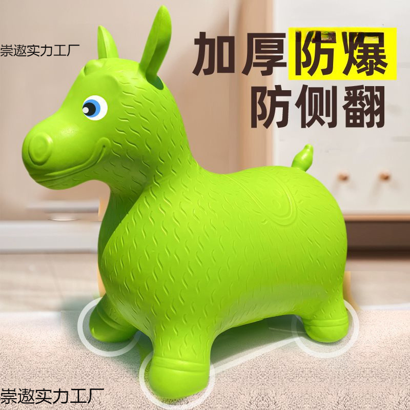 Music rubber inflatable toy for jumping