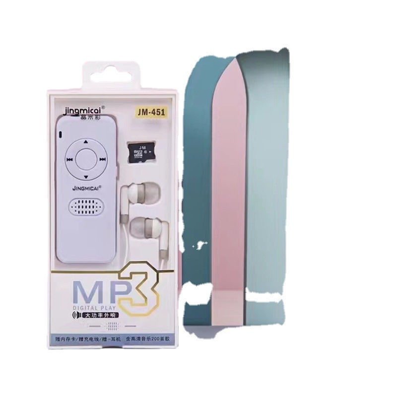 Jm451外響mp3学生学習ウォークマンシンプルアニメスポーツカードプレーヤーメモリカードセット|undefined