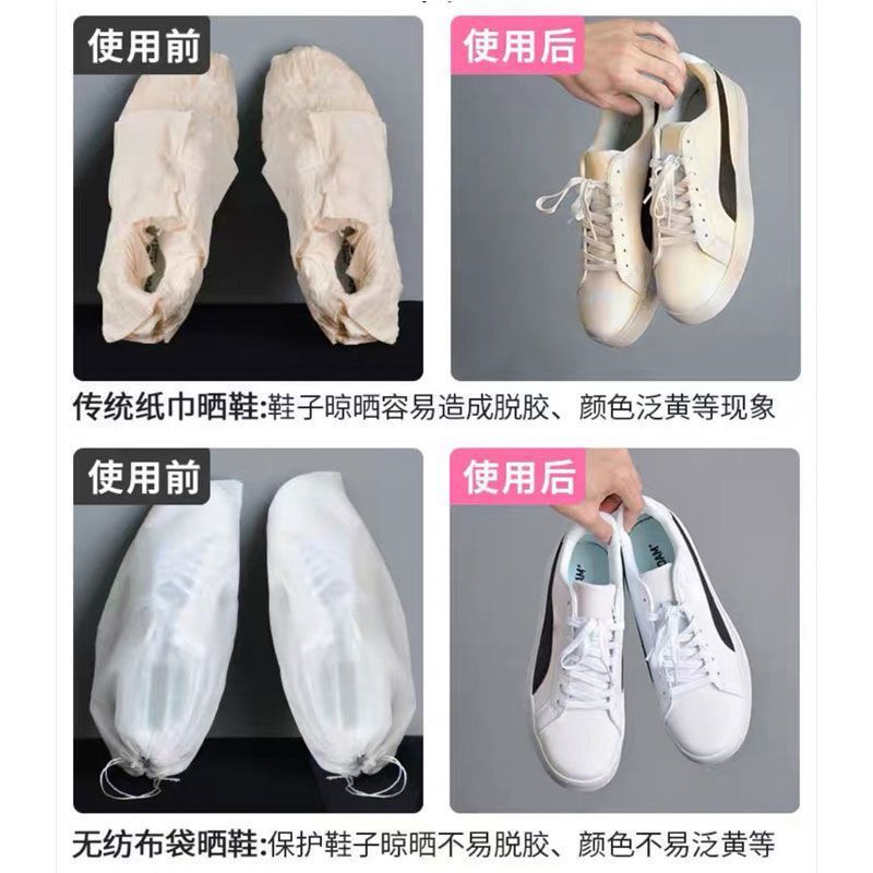 使い捨て不織布黄防止袋家庭用靴収納袋白靴防塵靴カバー靴カバー靴洗浄袋|undefined