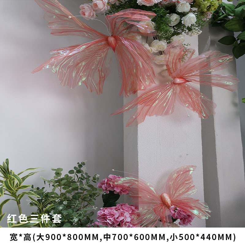 붉은색 화려한 나비 [3종세트]