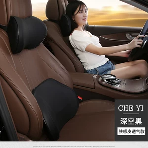 Manufacturer Cross-Border 2021 New Memory Foam Car Lumbar Support Headrest Lumbar Cushion All Year Round Car Supplies Car Office