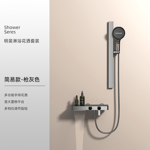 All Copper Hot and Cold Shower Household Toilet Simple Pressurized Bathroom No Top Spray Shower suit