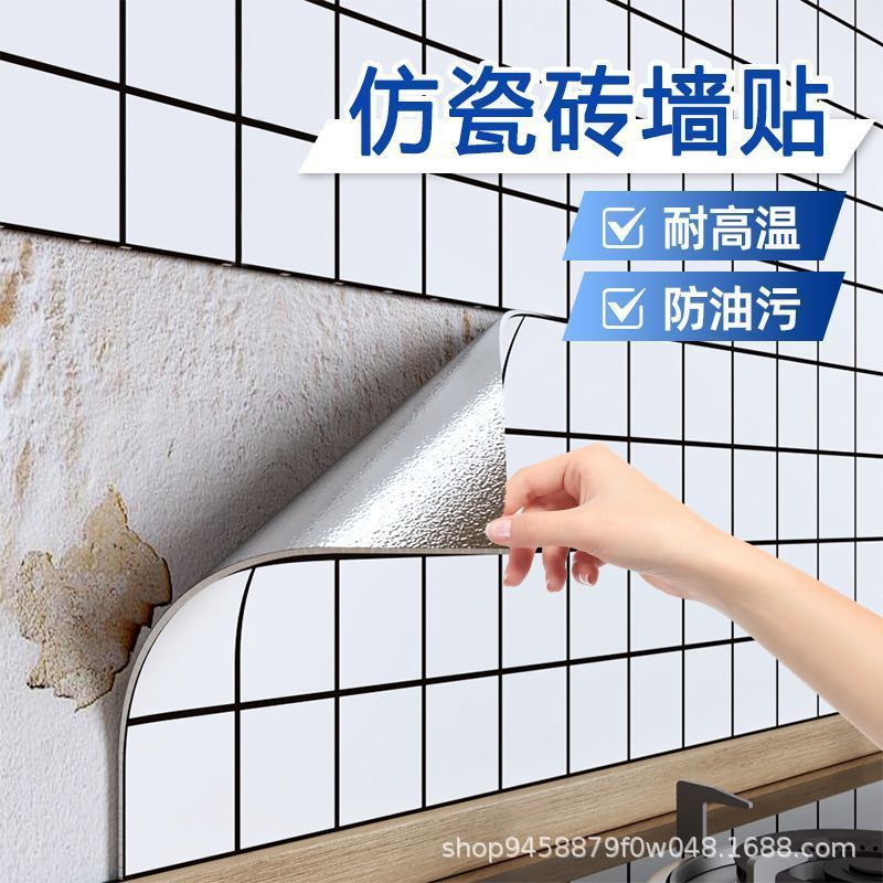 Hl Imitation Ceramic Tile Kitchen Wall Oil-Proof Sticker, High-Temperature Resistant Aluminum-Plastic Board, Fire-Retardant and Flame-Retardant, Thickened for Unfinished Cement Walls