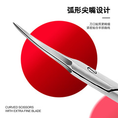 Manicure tools stainless steel Russian style front dead skin scissors professional dead skin removal dead skin scissors professional easy cutting barbed scissors
