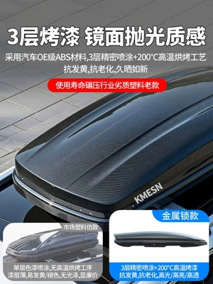Roof box: Suitable for roof luggage