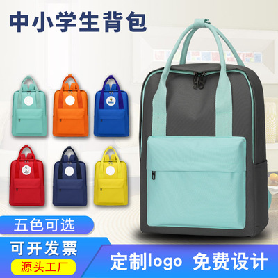 2023跨境logo纯色女大有双根红色竖款方型软把带盖袋拉链男女书包|ms