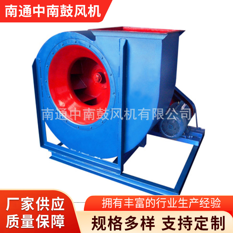 4-72-11不锈钢离心通风机 B4-72-12离心通风机 离心式锅炉引风机