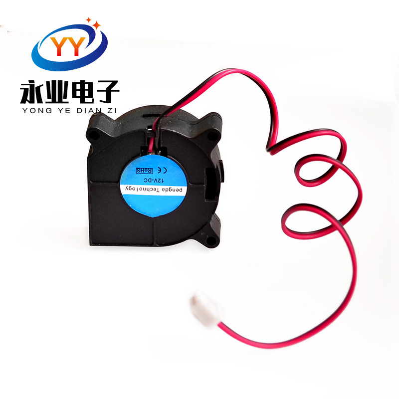 3D打印机 配件 涡轮风扇4020 鼓风机 散热风扇