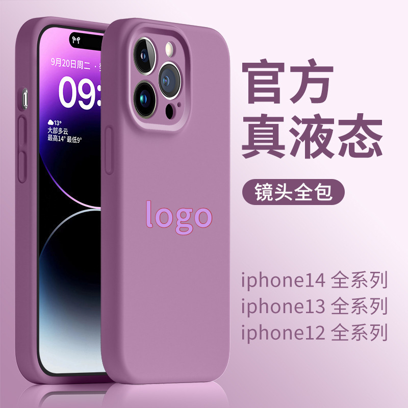 Suitable for Apple 16Promax Liquid Silicone Phone Case with Fine Holes and Full Coverage, Iphone15 Anti-Fall Simple Protective Case Suitable for Apple 16Promax Liquid Silicone Phone Case with Fine Holes and Full Coverage, Iphone15 Anti-Fall Simple Protective Case
