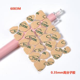 Jelly Wearable Glue Transparent Double-Layer Nail Polish Yellow Nail Water Sticker Environmentally Friendly Sticker Transparent Glue Adhesive Invisible Special