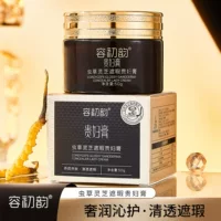 Новый крем-консилер Rongchuyunchong Ganoderma Lady, увлажняющий и увлажняющий, натуральный женский оптовый осветляющий косметический крем