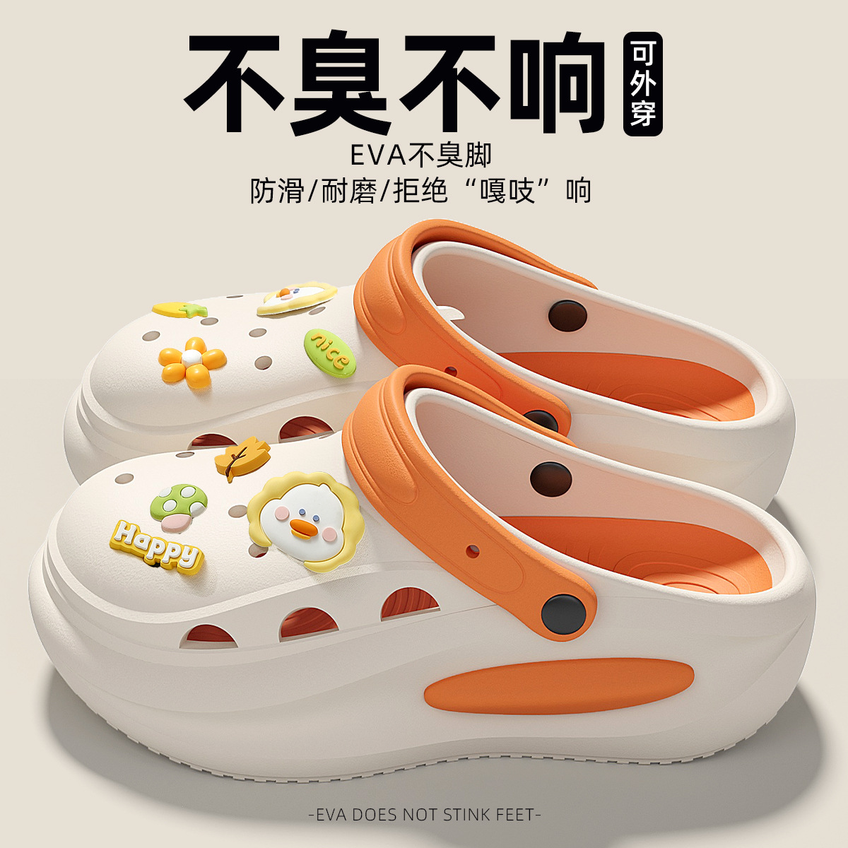 화이트 오렌지 [노란 오리]