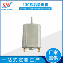 130�F���w�R�_ ��܇��ҕ�R����{�����㲿��������ˢֱ��늙C 12V