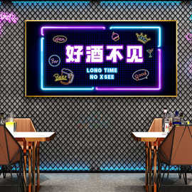 工业风酒吧墙面装饰led霓虹灯发光字挂画KTV清吧酒馆网红背景灯画